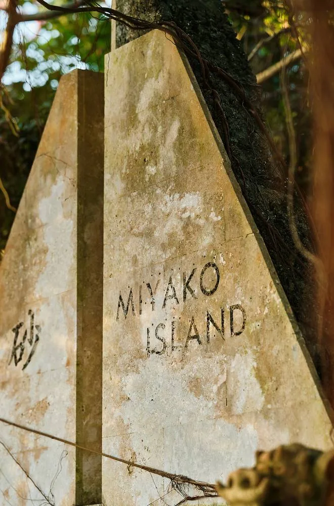 Rosewood Miyakojima